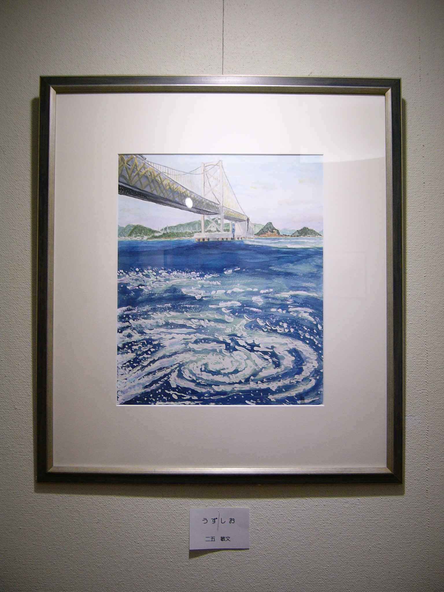 コア水彩サークル作品展レポート – 千葉市民ギャラリー・いなげ