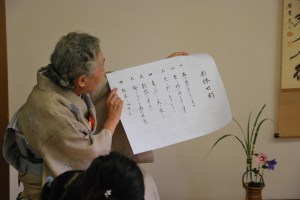 千利休のお話や「諸悪莫作衆善奉行」という茶道ではとても大事な心得をお話する堤先生